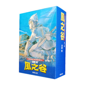 现货 风之谷漫画 box 1-7完 书盒版 盒装 黑白版 宫崎骏 东贩 进口原版