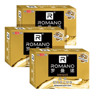罗曼诺男士香皂古龙水香洗澡清爽肥皂滋润保湿洁面皂香皂官方正品