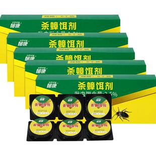 郁康蟑螂药非无毒一窝全窝家用绝杀强力扫净端胶饵贴厨房神器