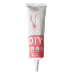 胶水手工儿童小屋diy制作酒精胶做手工用的模型材料不织布专用胶