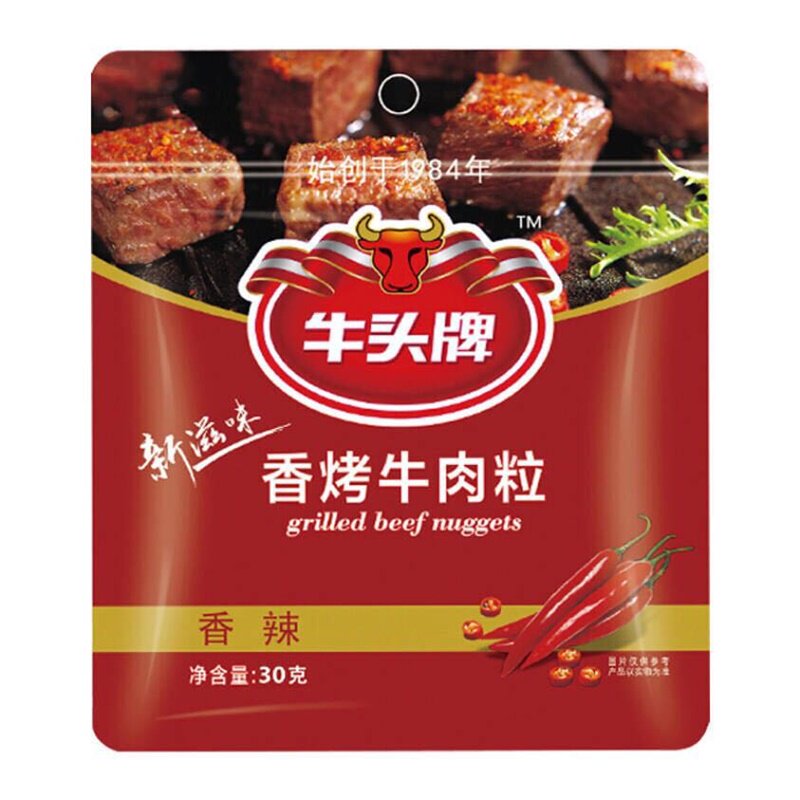 牛头牌香烤牛肉粒贵州特产