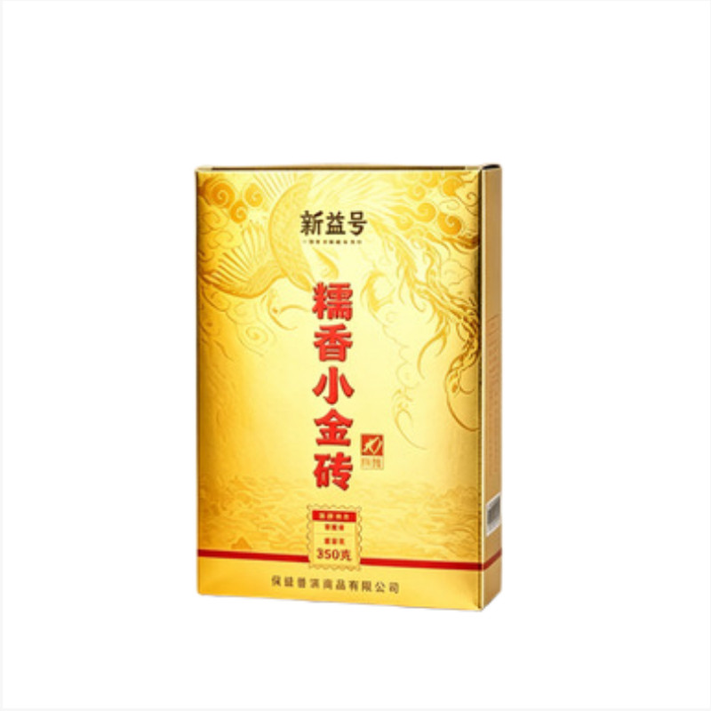 新益号十年陈糯香普洱熟茶250g