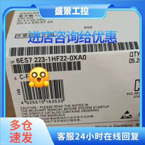 议价未拆6ES7 223-1HF22-0XA0议价