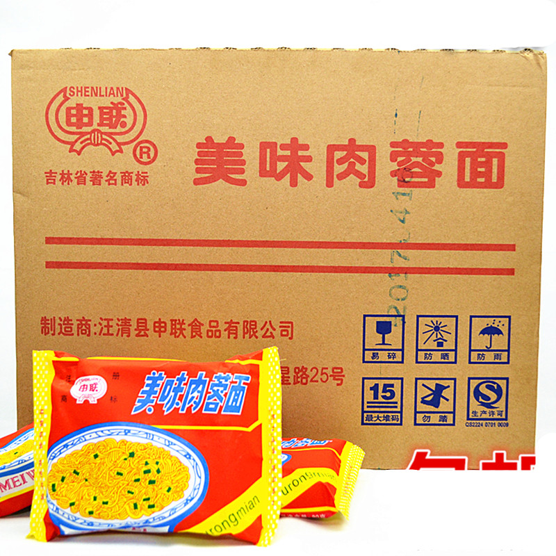 东北特产汪清上海美味整箱方便面