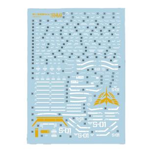 中环MG卡板沙扎比水贴 1/100卡沙(荧光+夜光)模型水贴纸 19348AB