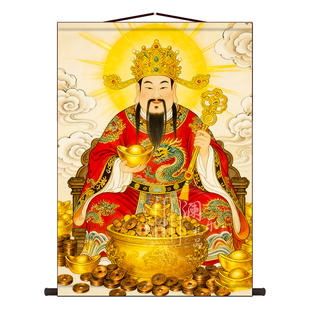 财神爷画像书房玄关挂画客厅装饰字画走廊沙发背景墙丝绸卷轴挂画