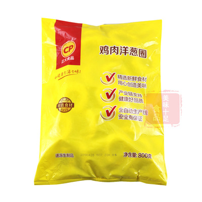 整箱正大鸡肉洋葱圈800g*10包