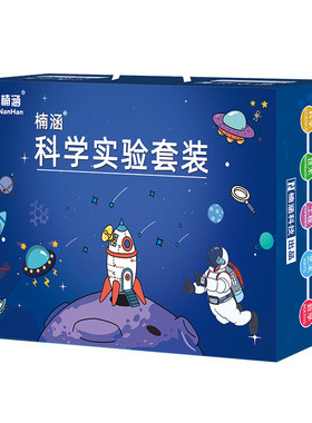 儿童生日礼物小学生伴手礼