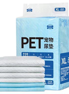 狗狗尿垫尿片宠物厕所除臭吸水垫猫咪尿不湿加厚泰迪一次性尿布