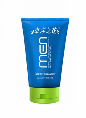 索芙特男士控油竹炭净爽薄荷洁面