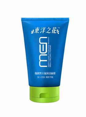 索芙特男士控油竹炭净爽薄荷洁面
