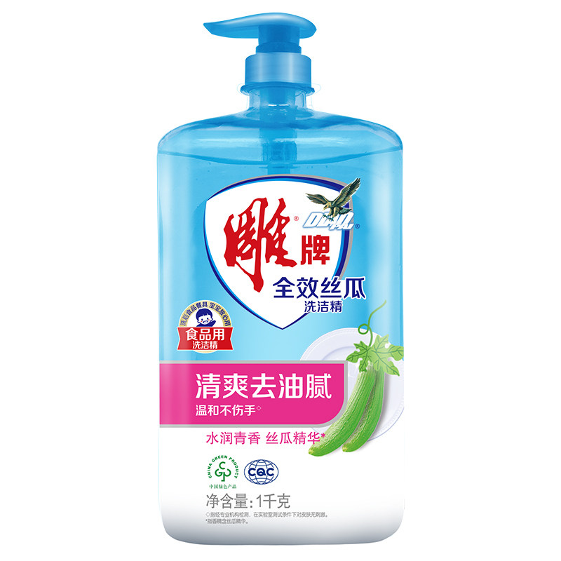 雕牌全效丝瓜洗洁精1kg清爽去油
