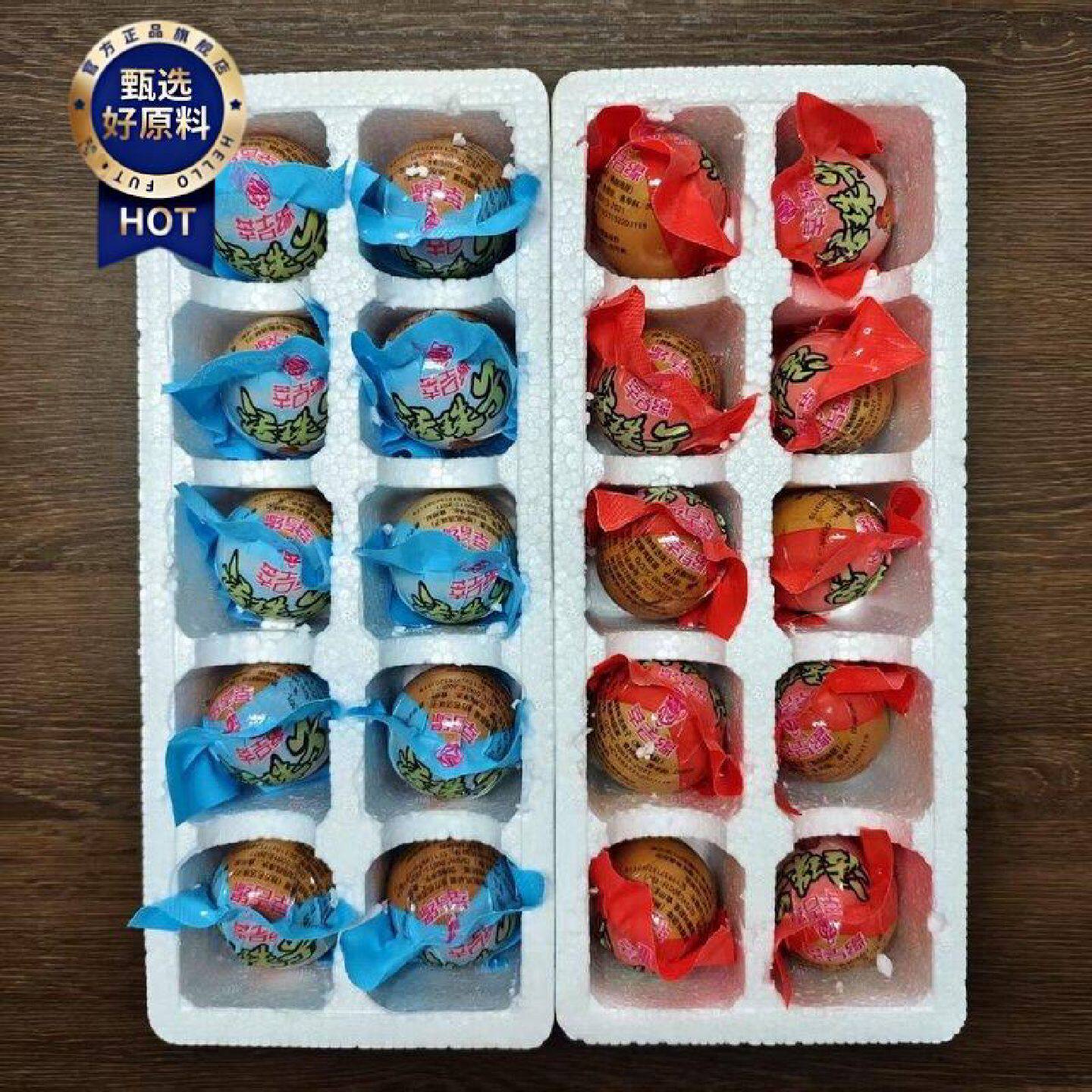 山东活珠子新鲜五香蛋鸡胚蛋无毛蛋熟喜蛋香辣味无骨大个钢化蛋