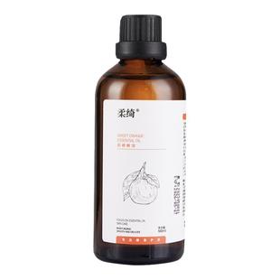 甜橙精油100ml香橙精油柑橘香精油室内香薰车载扩香增香单方精油