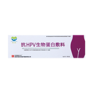 瑞贝安抗HPV生物蛋白敷料病毒干扰素妇科凝胶抑菌正品卡波姆检测