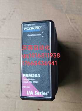 议价FOXBORO福克斯波罗模块FBM203 P0914SV原装现货议价 另有其他