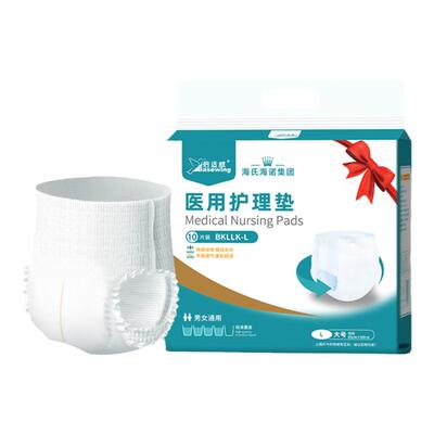 海氏海诺成人纸尿裤拉拉裤老人用