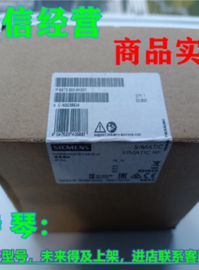 议价1P 6GT2002-0HD01西门子RFID通信模块RF170C 6GT2002-OHD01现
