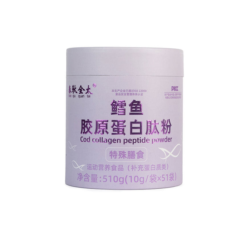 小分子鳕鱼胶原蛋白肽粉特殊膳食