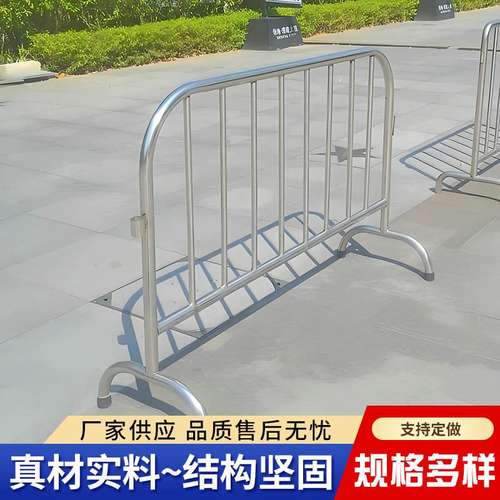 定制不锈钢铁马护栏安全商场道路铁马地铁围栏施工防护移动