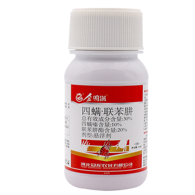 红蜘蛛专用药花卉植物月季杀虫剂