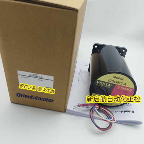 议价VEXTA东方电机UPH/PH566M-A/B/AM/AW/BW/03A/NB-A12  PH566H-