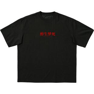 O3PARK夏新款索洛纳速干凉感短袖宽松“醉生梦死