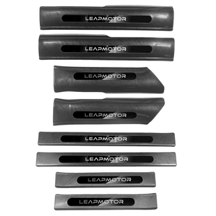 专用于26款零跑C16门槛条迎宾踏板不锈钢防刮保护改装配件车用品