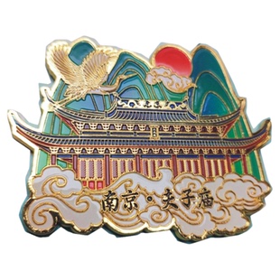 南京金属冰箱贴鸡鸣寺夫子庙总统府文创旅游景点国风冰箱贴纪念品