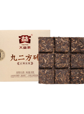 大益茶勐海茶厂九二方砖101批次