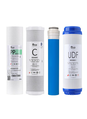 乐博维适用德克西净水器滤芯R50/R75/Q4-3PP棉活性炭RO膜净水机