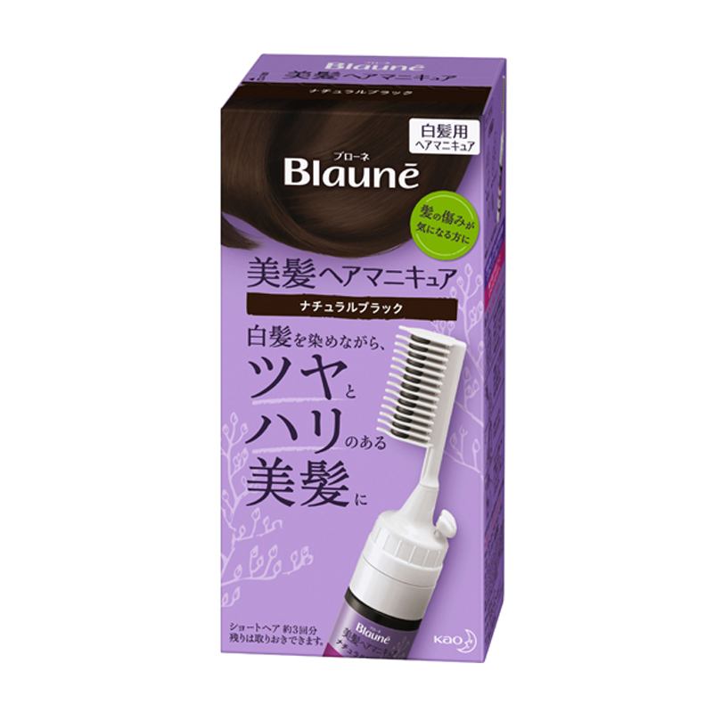 日本花王Blaune梳子植物遮白染发剂一梳黑不过敏无刺激老人可用