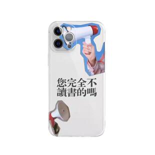 要读书哈iPhone17手机壳vivos19适用OPPOReno14荣耀90一加13华为mate60p70三星s23苹果16Promax软壳小米15k60