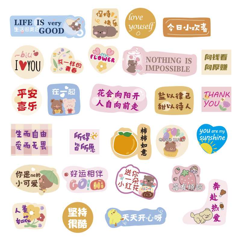 励志图片笔记本电脑贴纸