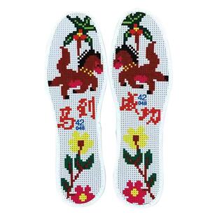 属马年本命年十字绣鞋垫红色本历年2026新款生肖手工自己绣半成品