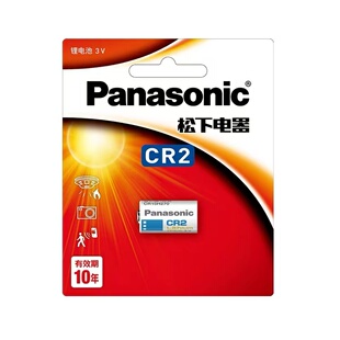 松下CR2锂电池3V富士拍立得照相机mini25 mini55 mini50Smini70倍视能高尔夫测距仪碟刹锁CR15H270电子胶片机