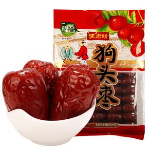 绿音 狗头枣陕西特产陕北清涧大枣健康情枣送礼品1kg