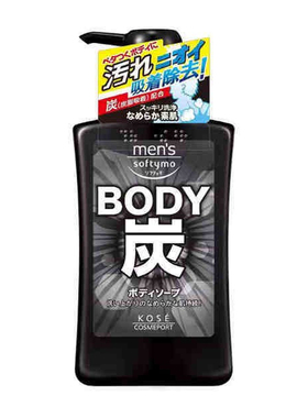日本KOSE男士洗面奶洁面乳沐浴露