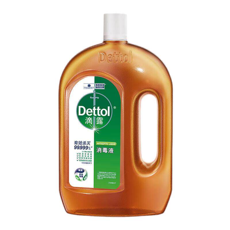 【官方正品】Dettol滴露消毒液1.8L*2瓶衣物内衣除螨杀菌消毒水