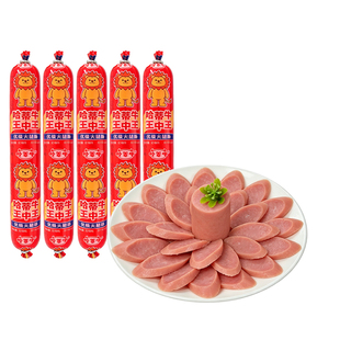 哈蒂牛王中王火腿肠50g泡面搭档整箱批发零食烤肠开袋即食鸡肉肠