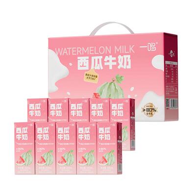 一鸣西瓜味早餐牛奶整箱