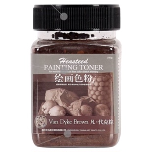 海特绘画色粉索斯碳粉素描速铺粉美术生专用绘画炭粉石墨粉大瓶装