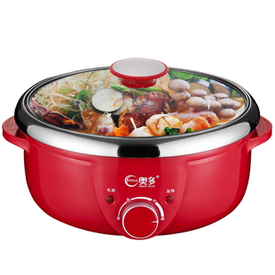 奥多电火锅分体式电热锅家用多功能火锅锅大容量电煮锅分体煮面锅