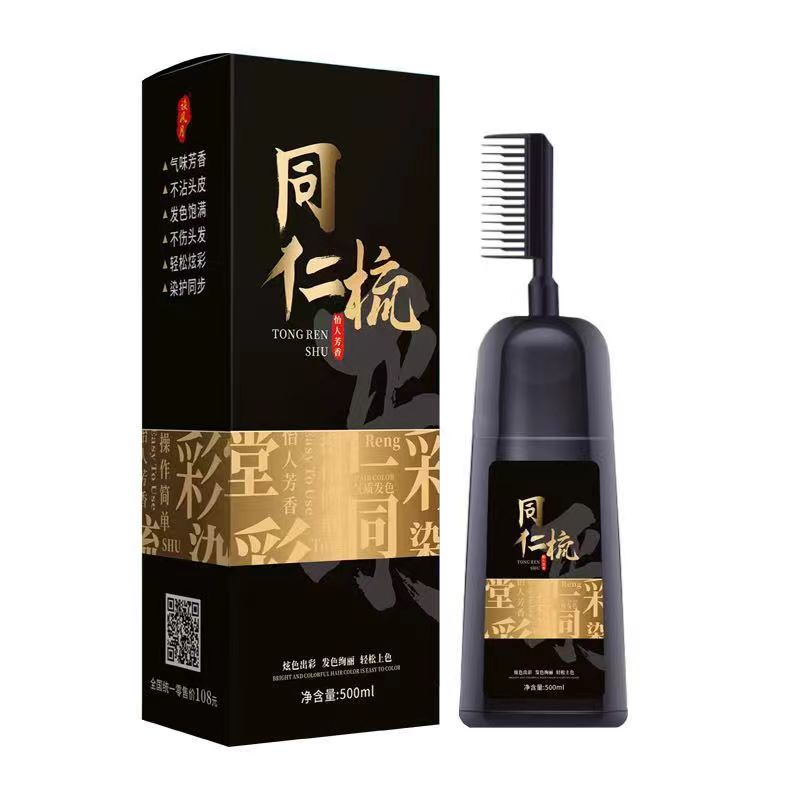 一梳黑不沾头皮快捷泡泡染发剂膏