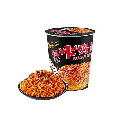 【26年1月底到期】火鸡王子火鸡面方便面桶装辣白菜拌面整箱批发