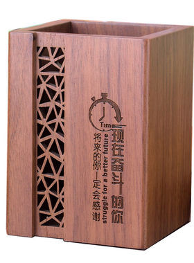 实木笔筒复古收纳盒定制刻字logo