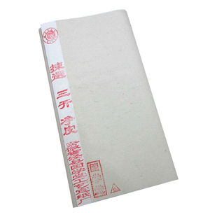 安徽国学堂宣纸半生熟四尺三开条屏斗方书法国画创作练习净皮直销