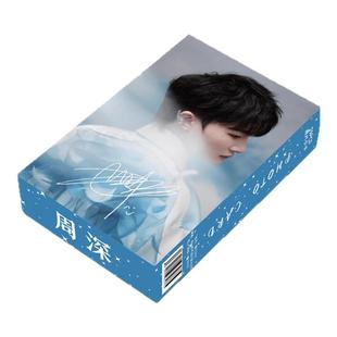 周深周边小卡55张镭射自印三寸卡片非官方双闪吧唧LOMO卡明信片