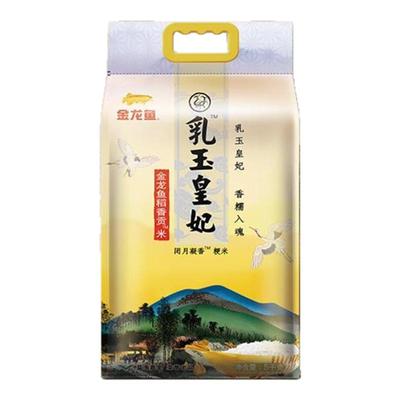 稻香金龙鱼乳玉皇妃凝玉稻香贡米