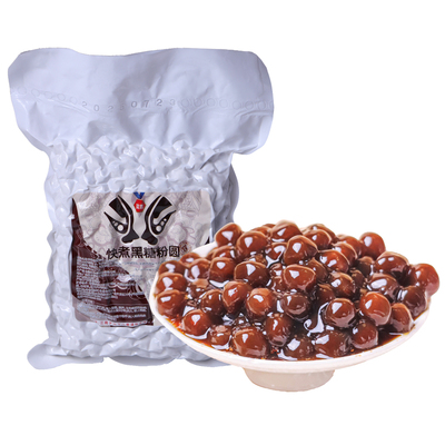 速煮黑糖粉圆珍珠奶茶专用珍珠